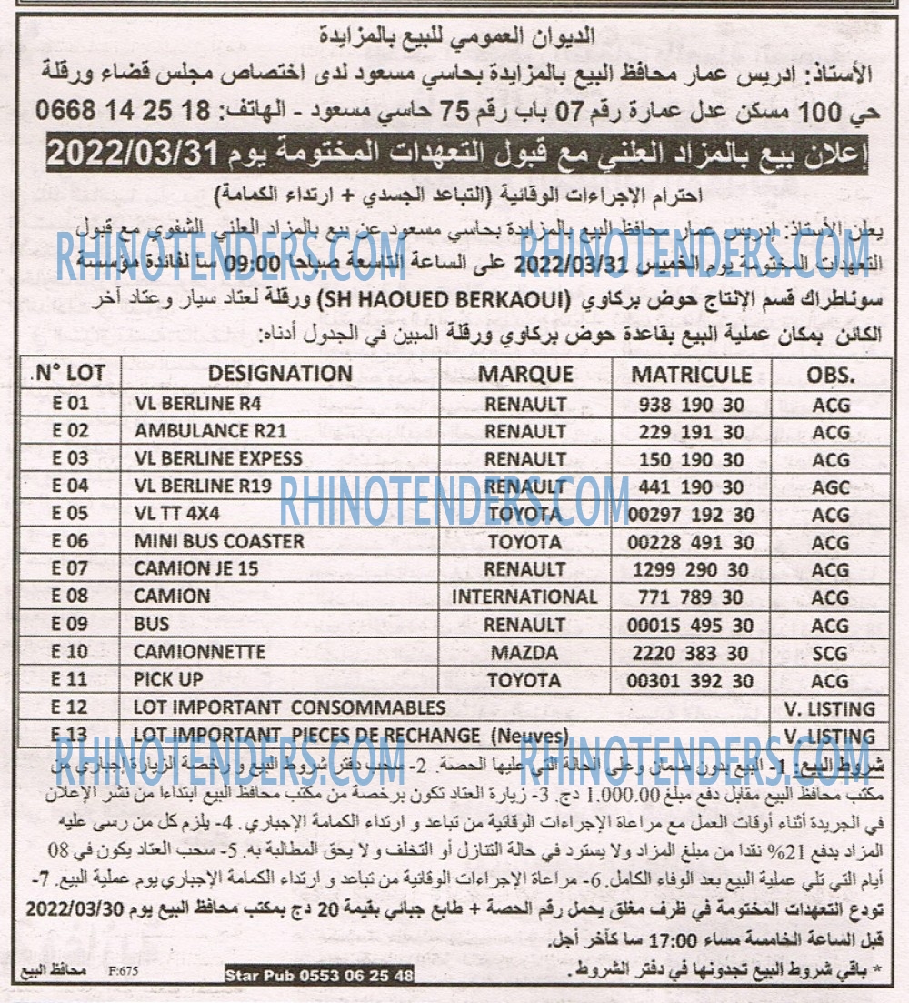 EL KHABAR