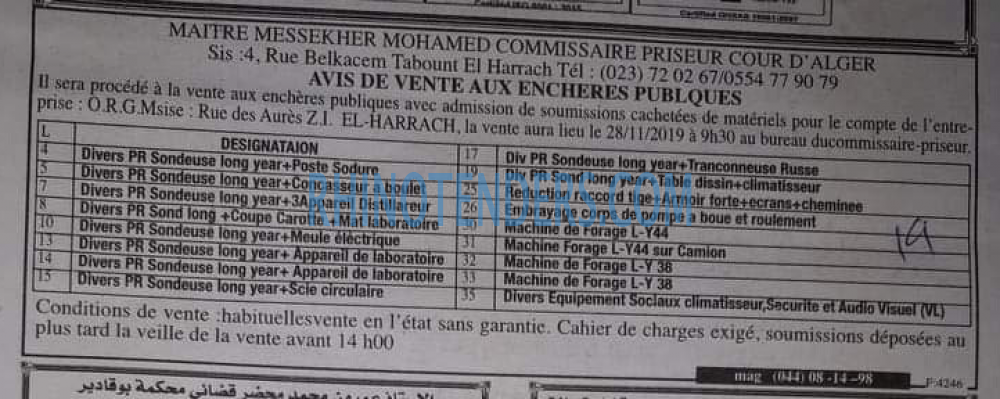 EL KHABAR