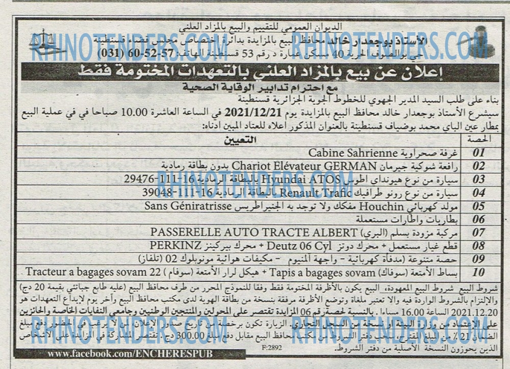 EL KHABAR