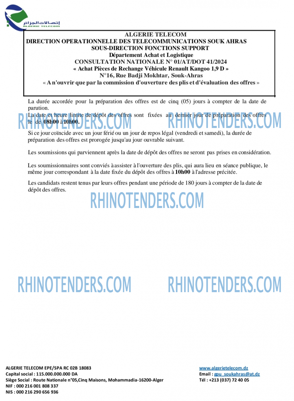 Rhinotenders