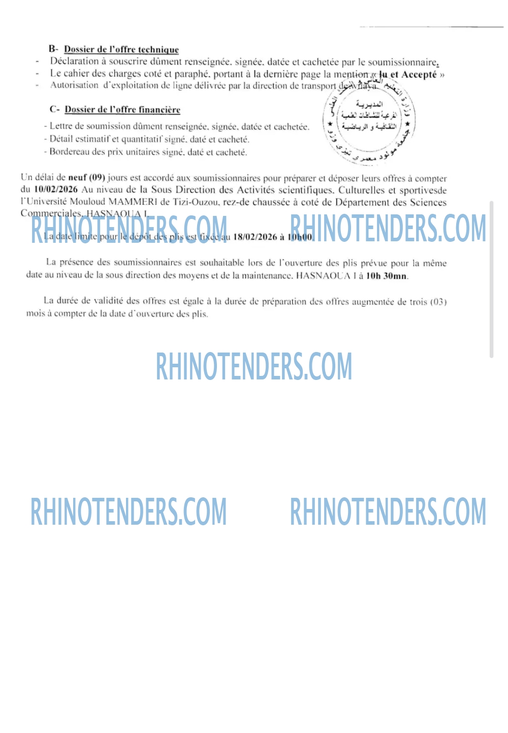 Rhinotenders