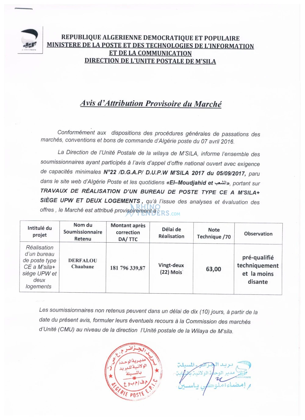 Algérie Poste