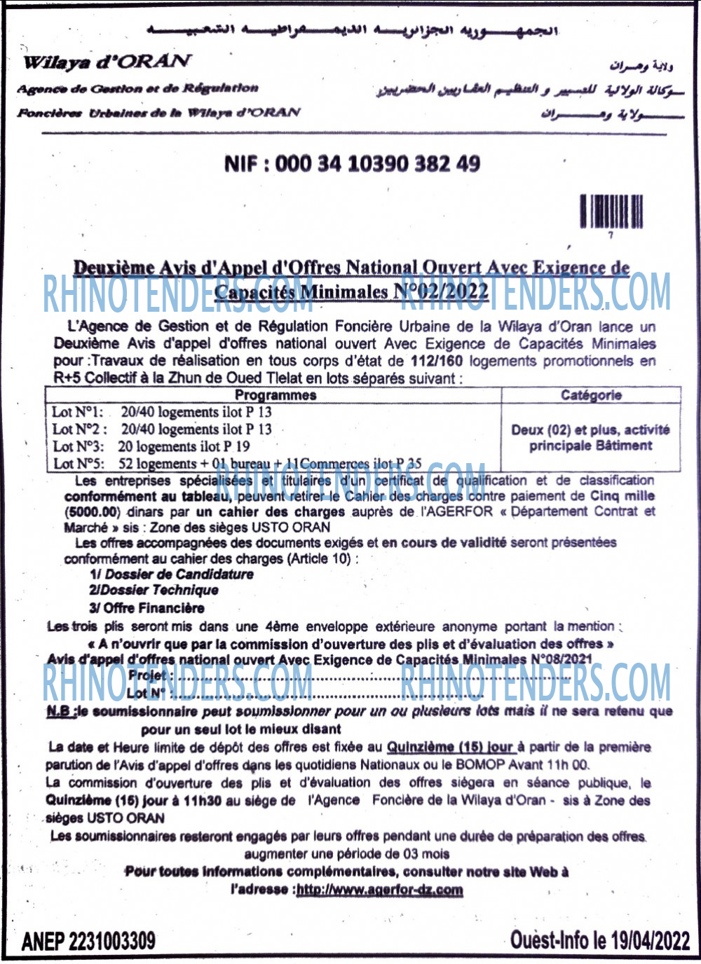 OUEST INFO
