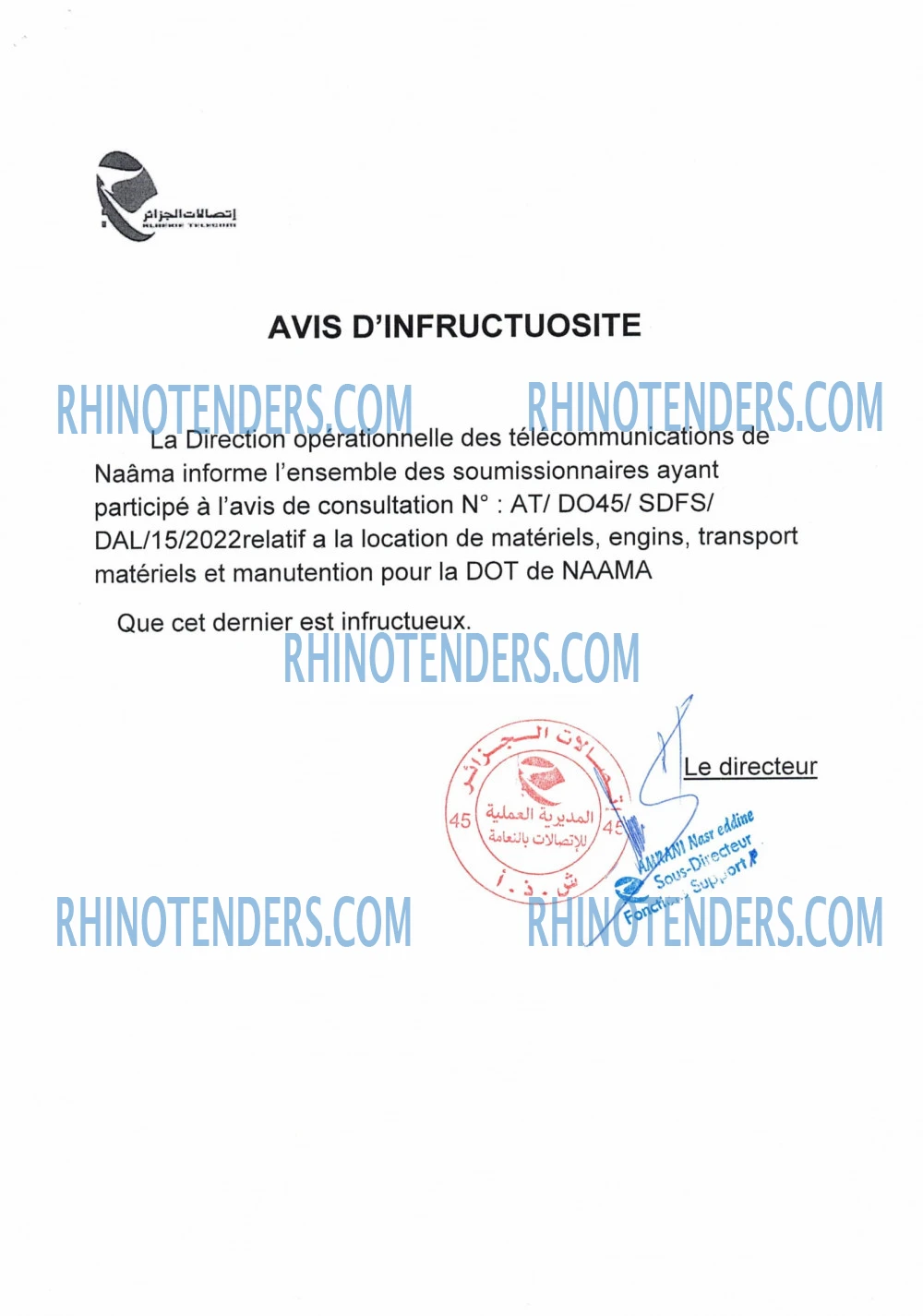 Algérie Télécom