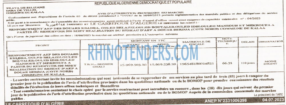 Le Carrefour d'Algérie