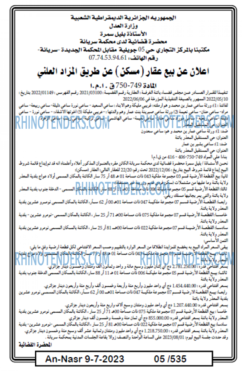 AN-NASR