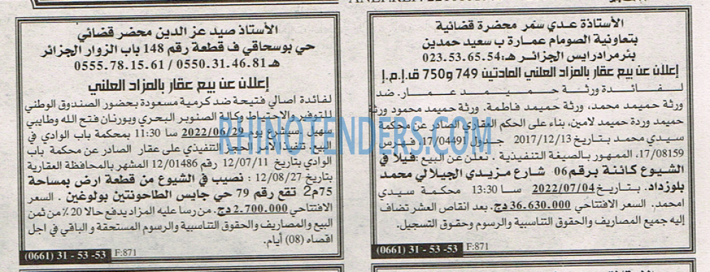 EL KHABAR