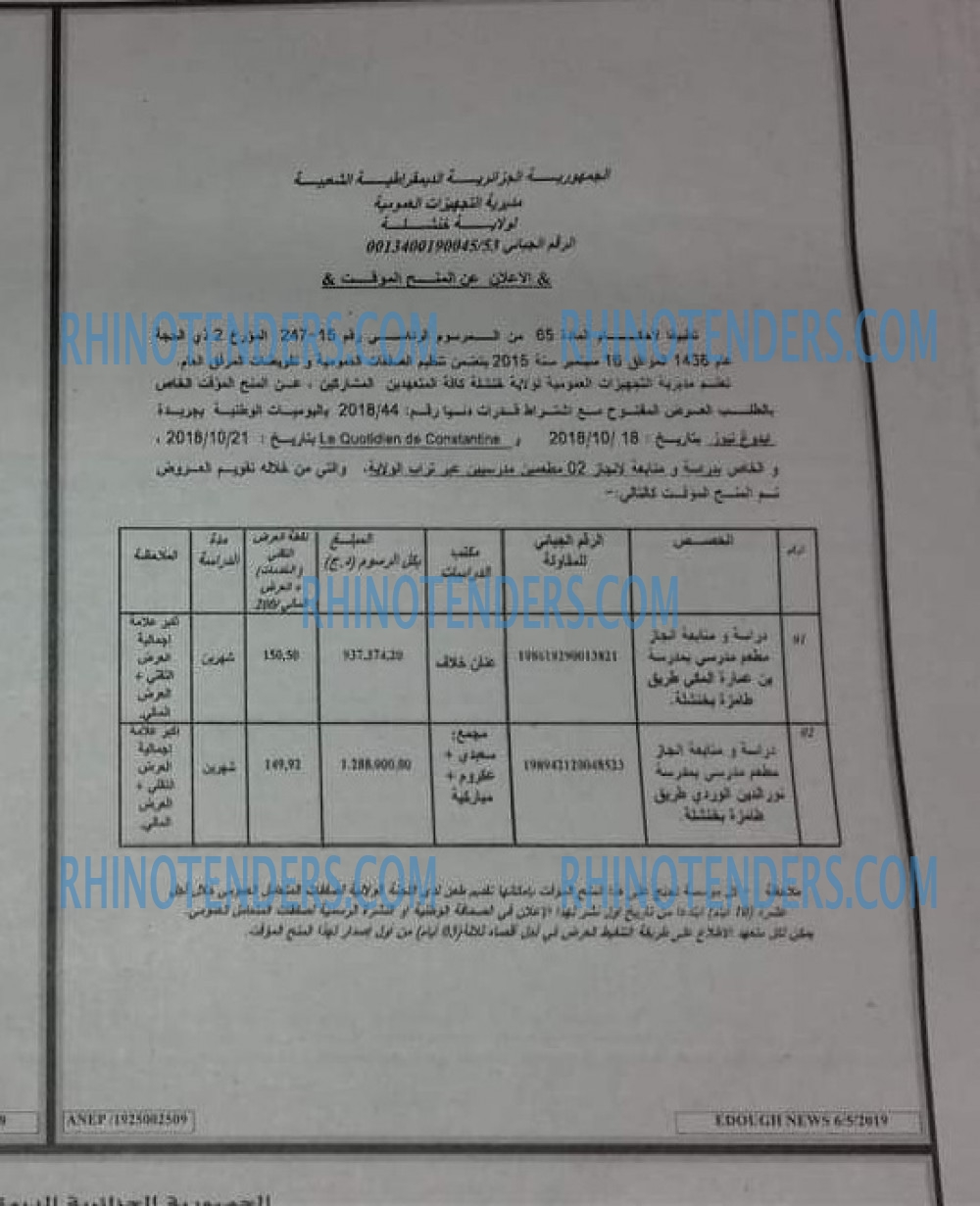 Edough News
