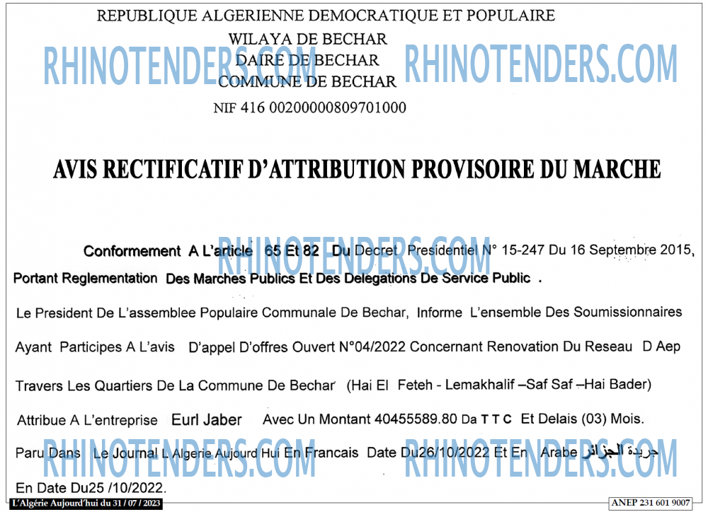 Aujourd'hui