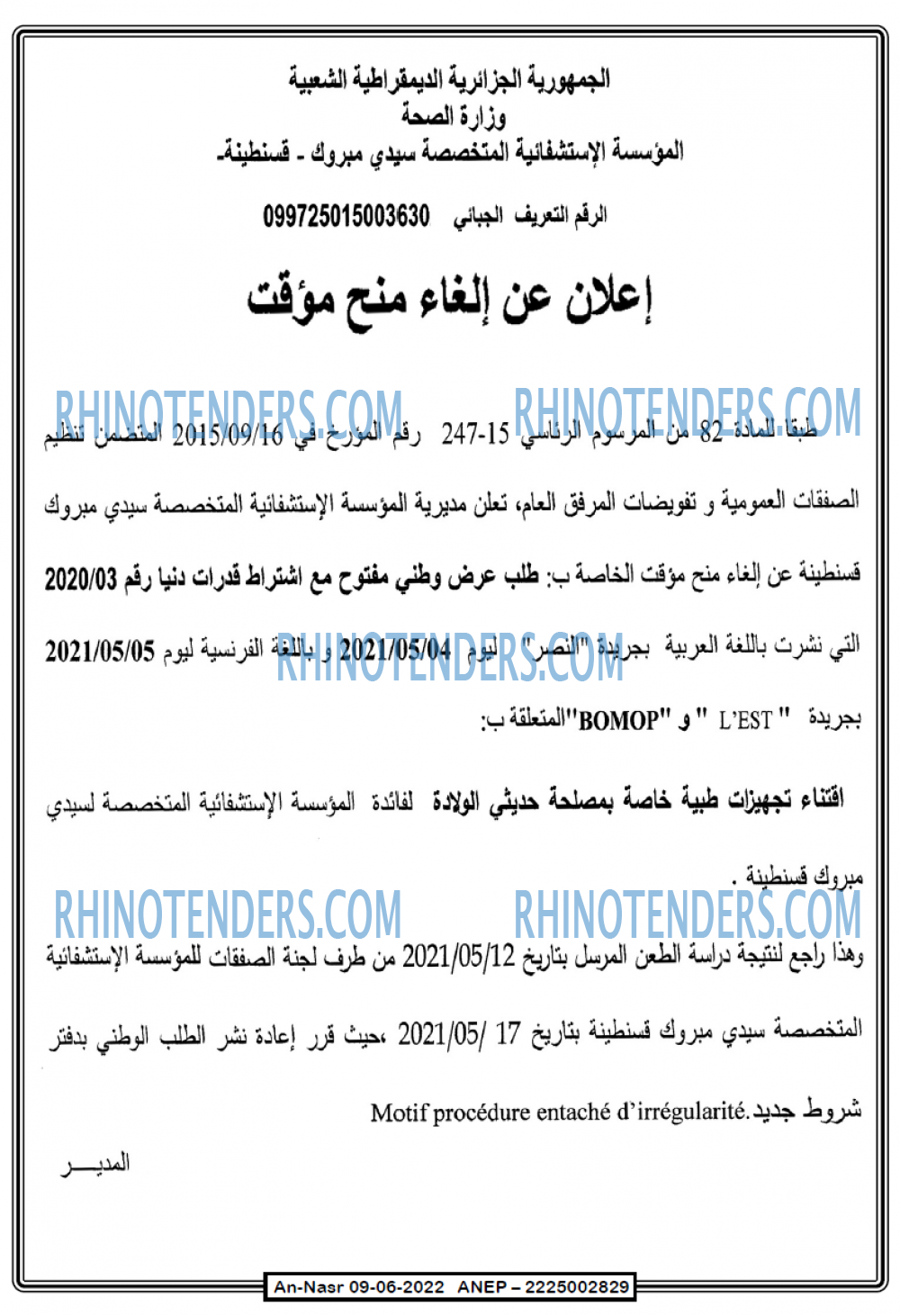 AN-NASR