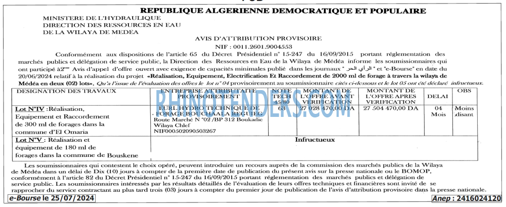 Autres