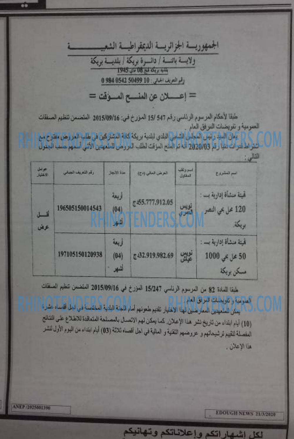 Edough News