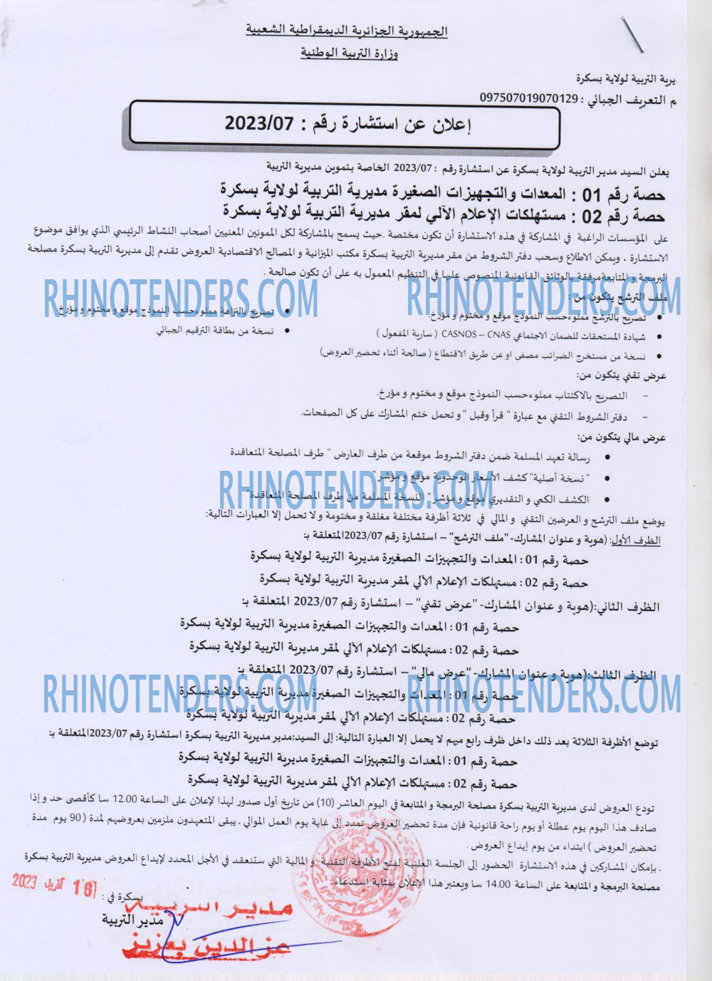 Rhinotenders