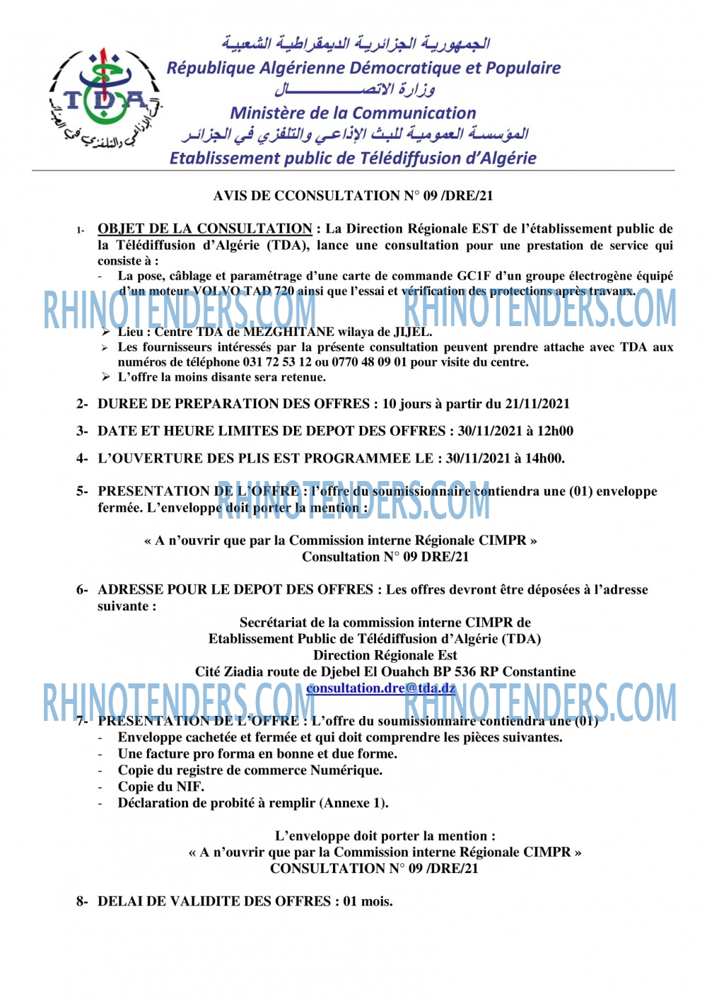 Rhinotenders