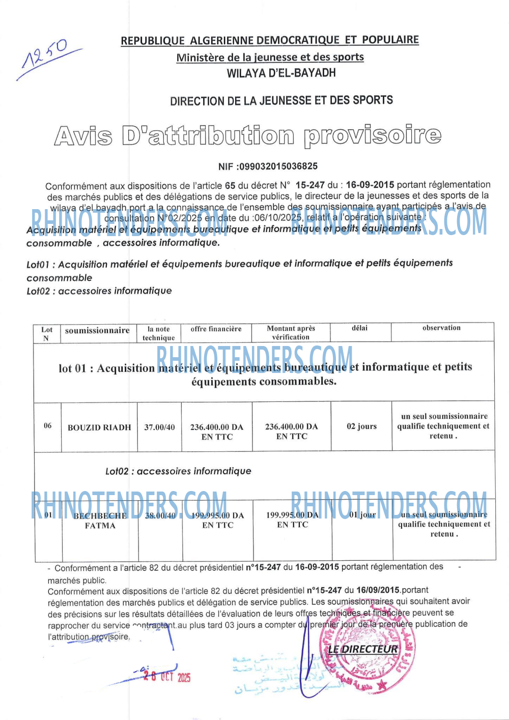 Rhinotenders