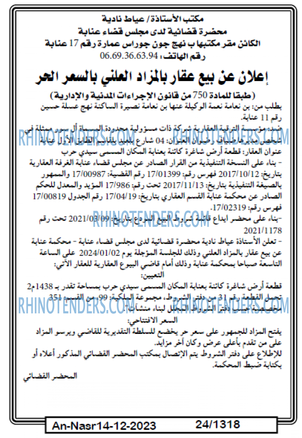 AN-NASR