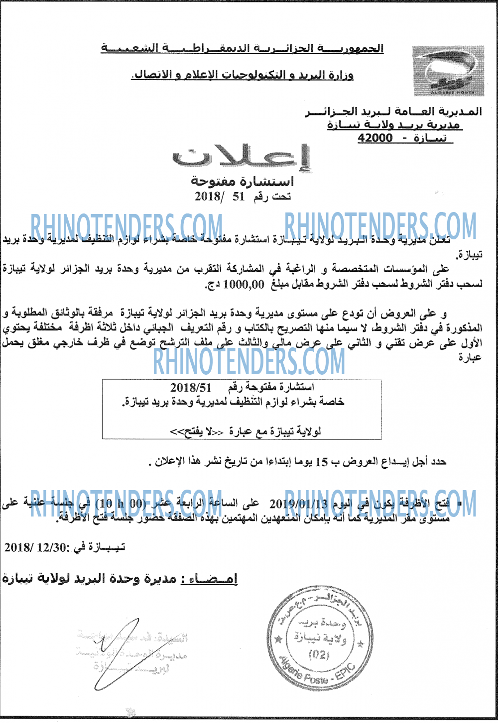 Algérie Poste