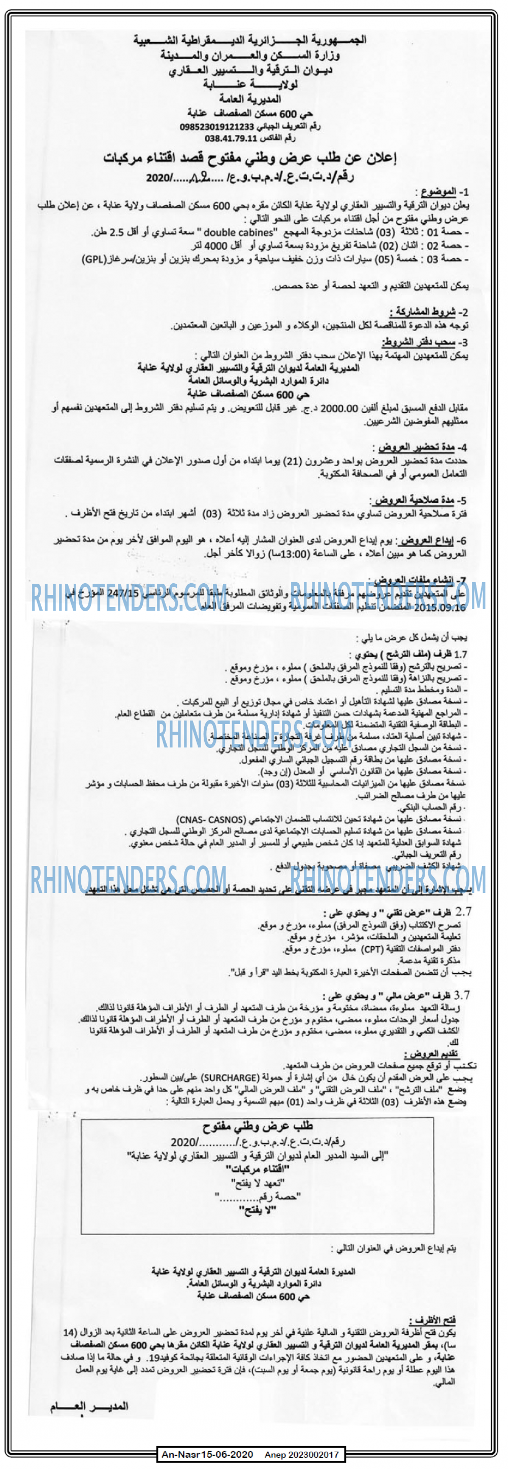 AN-NASR