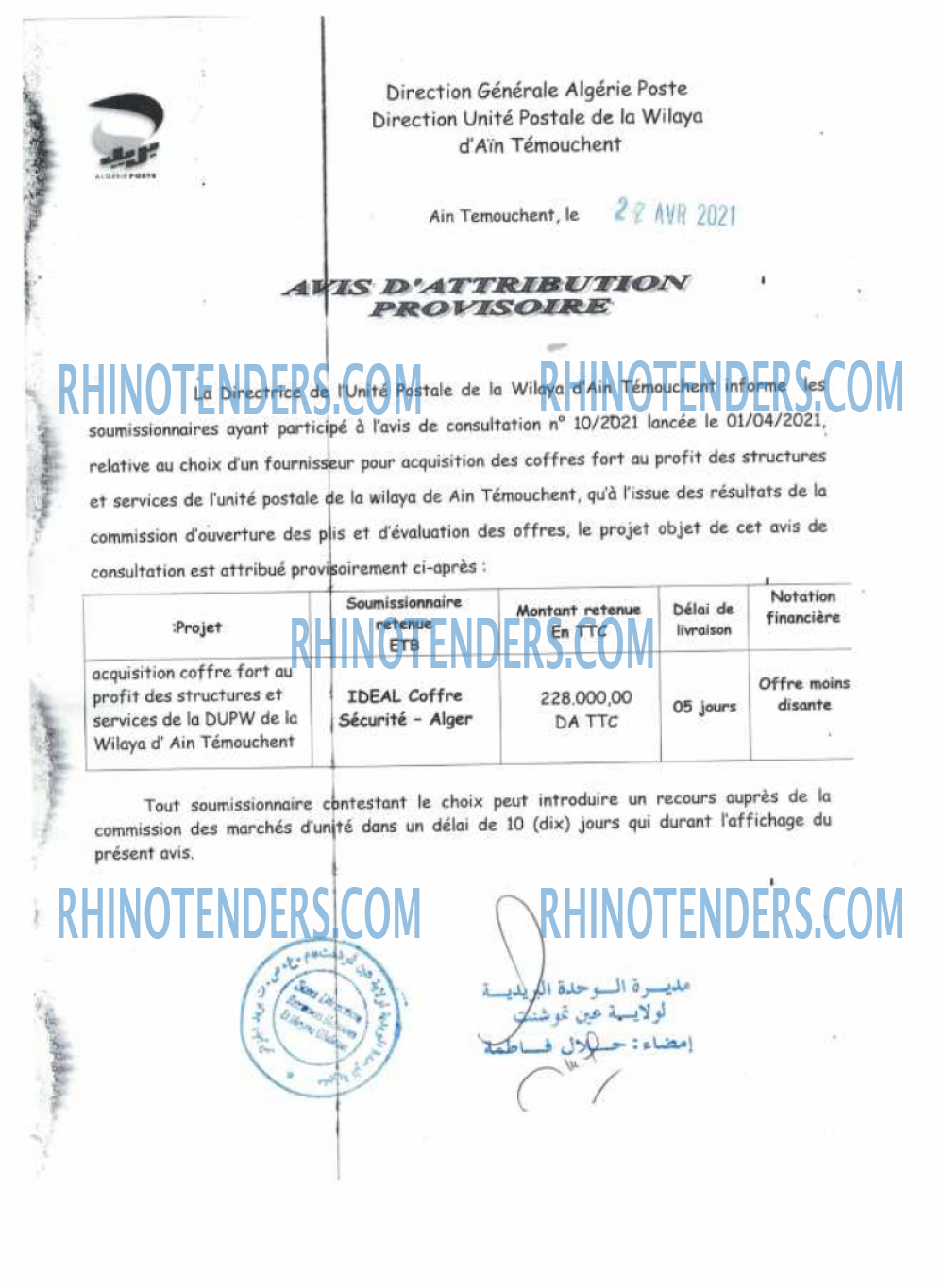 Algérie Poste