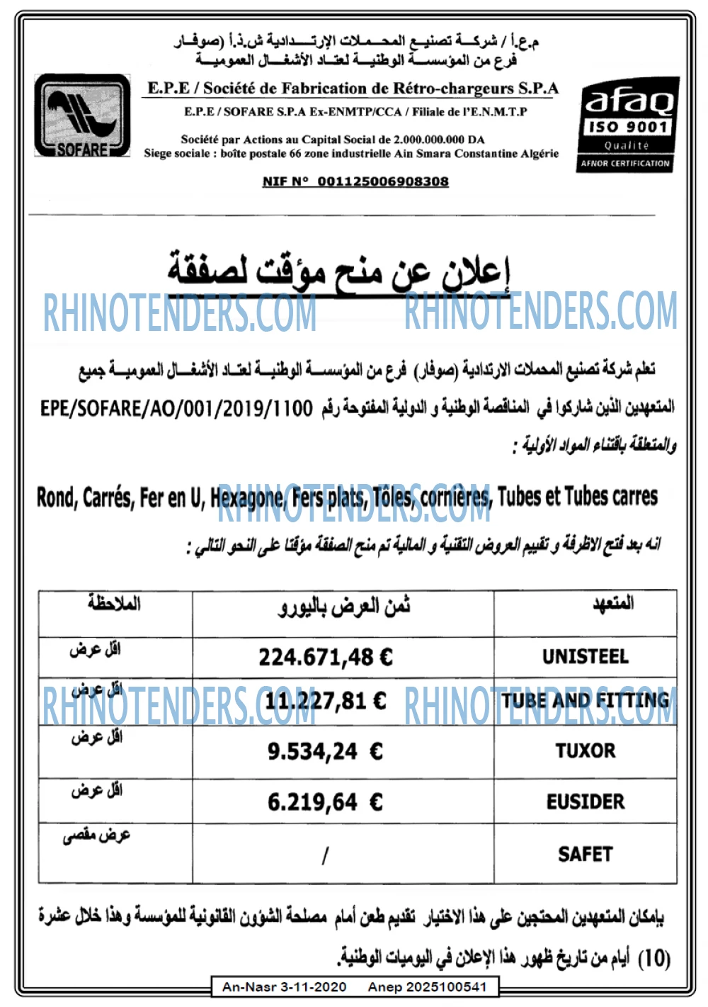 AN-NASR