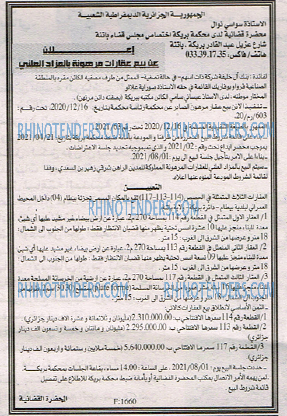 EL KHABAR