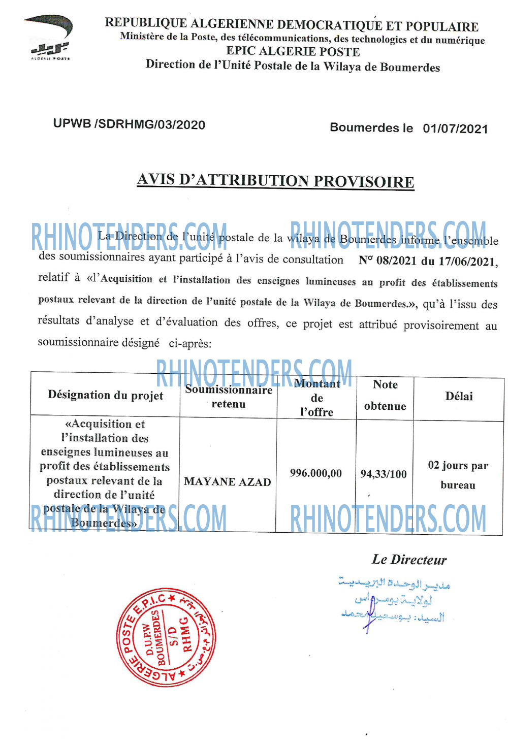 Algérie Poste