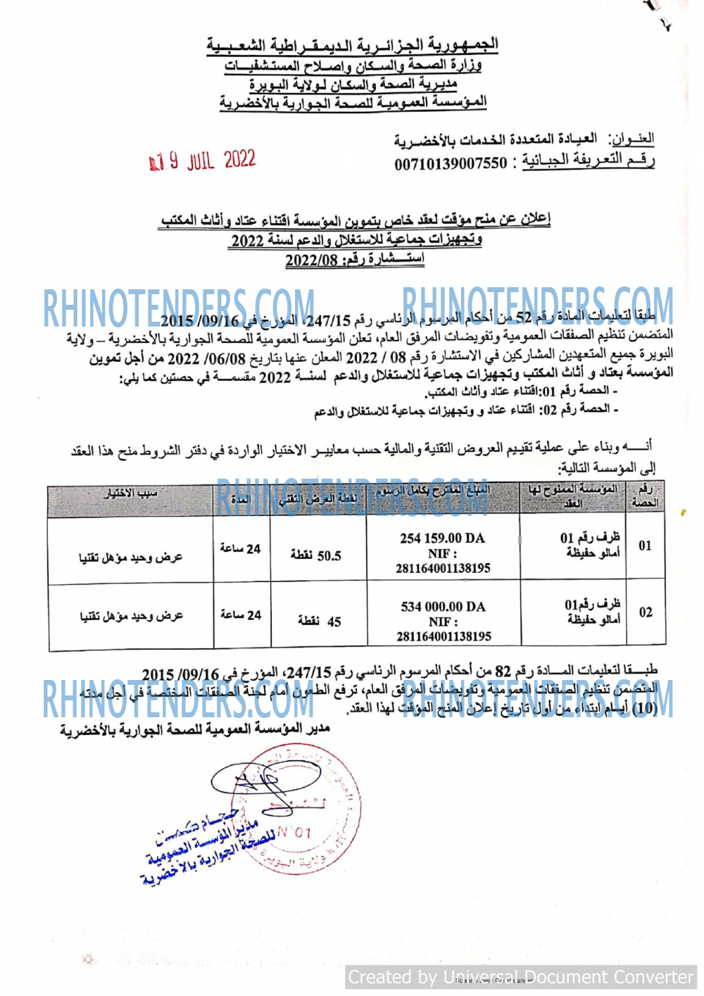 Rhinotenders