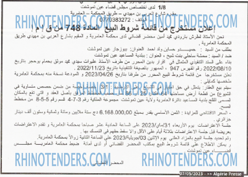 ALGERIE PRESSE