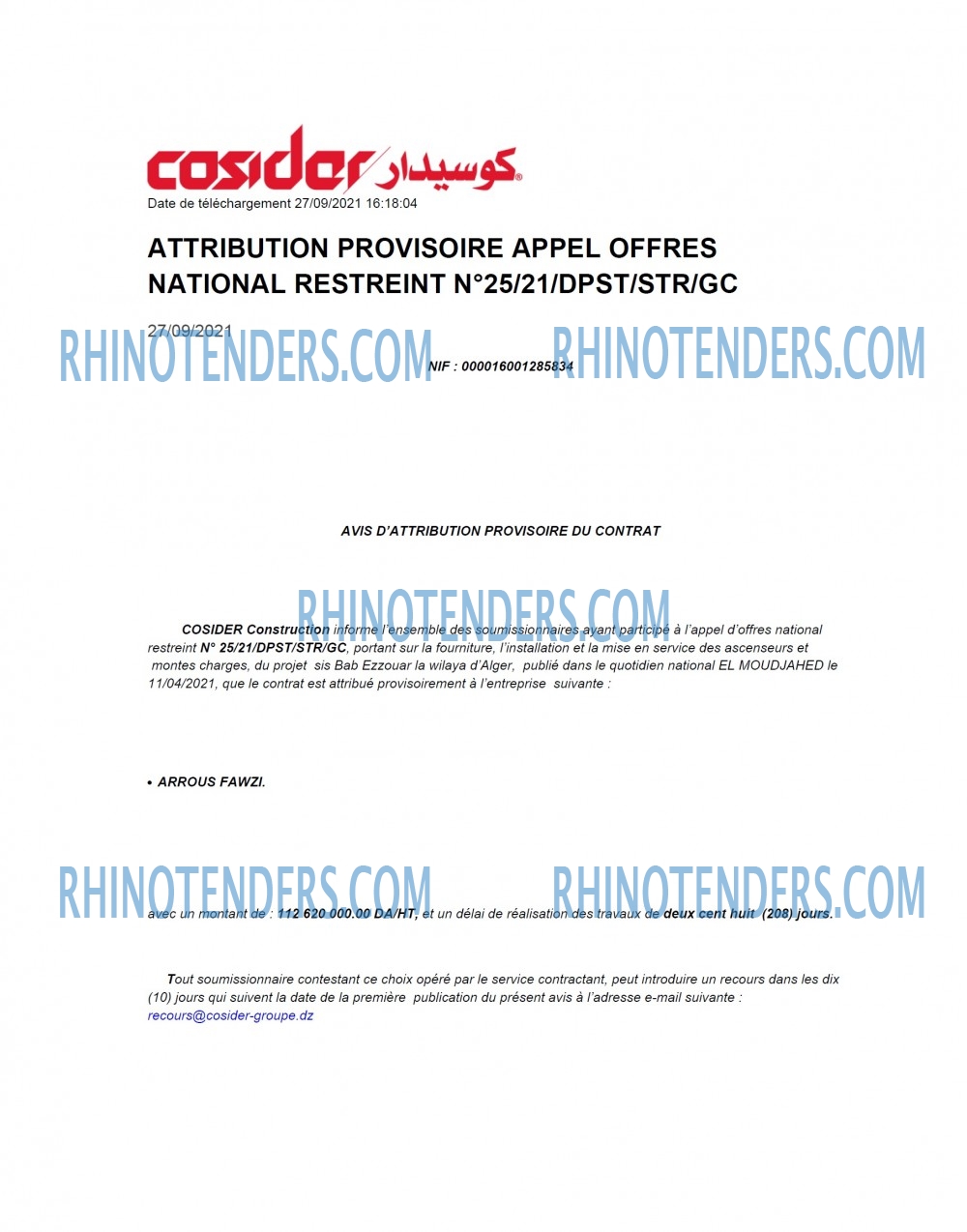 Rhinotenders