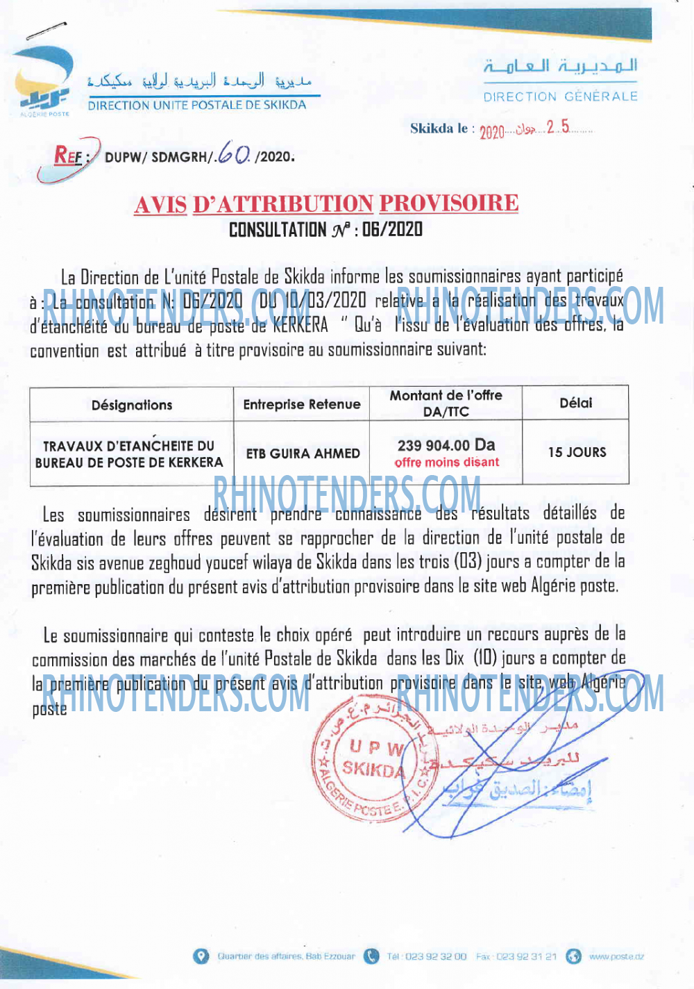 Algérie Poste