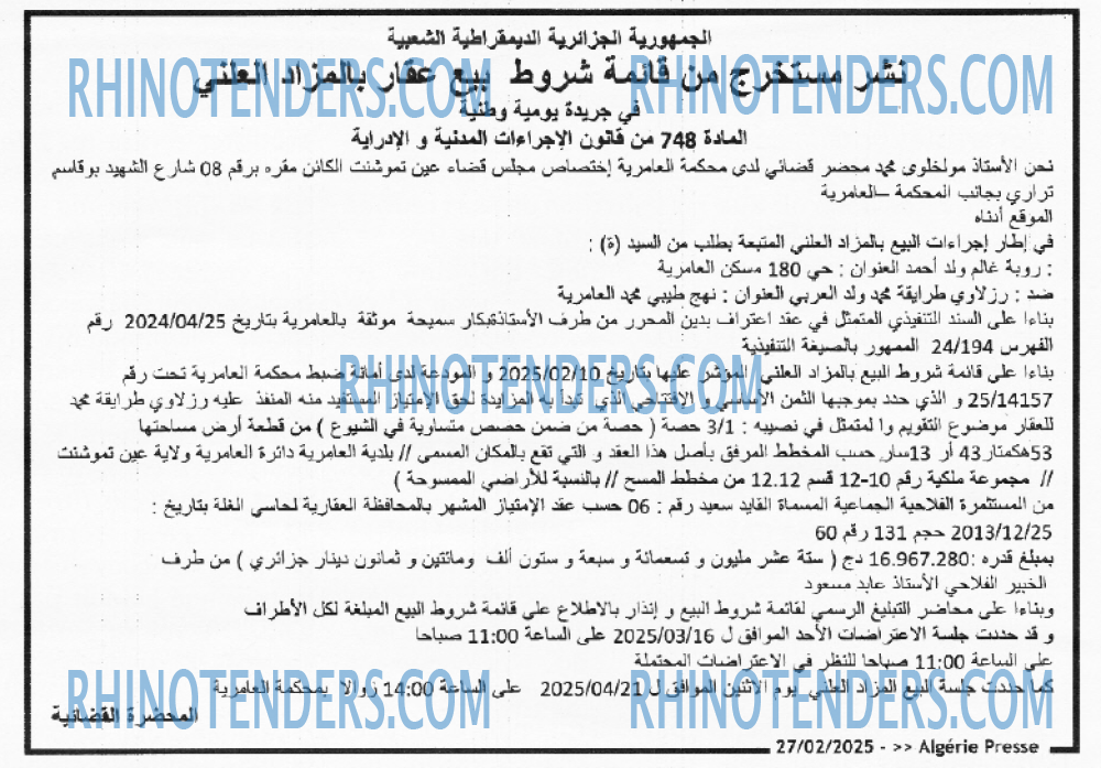 ALGERIE PRESSE