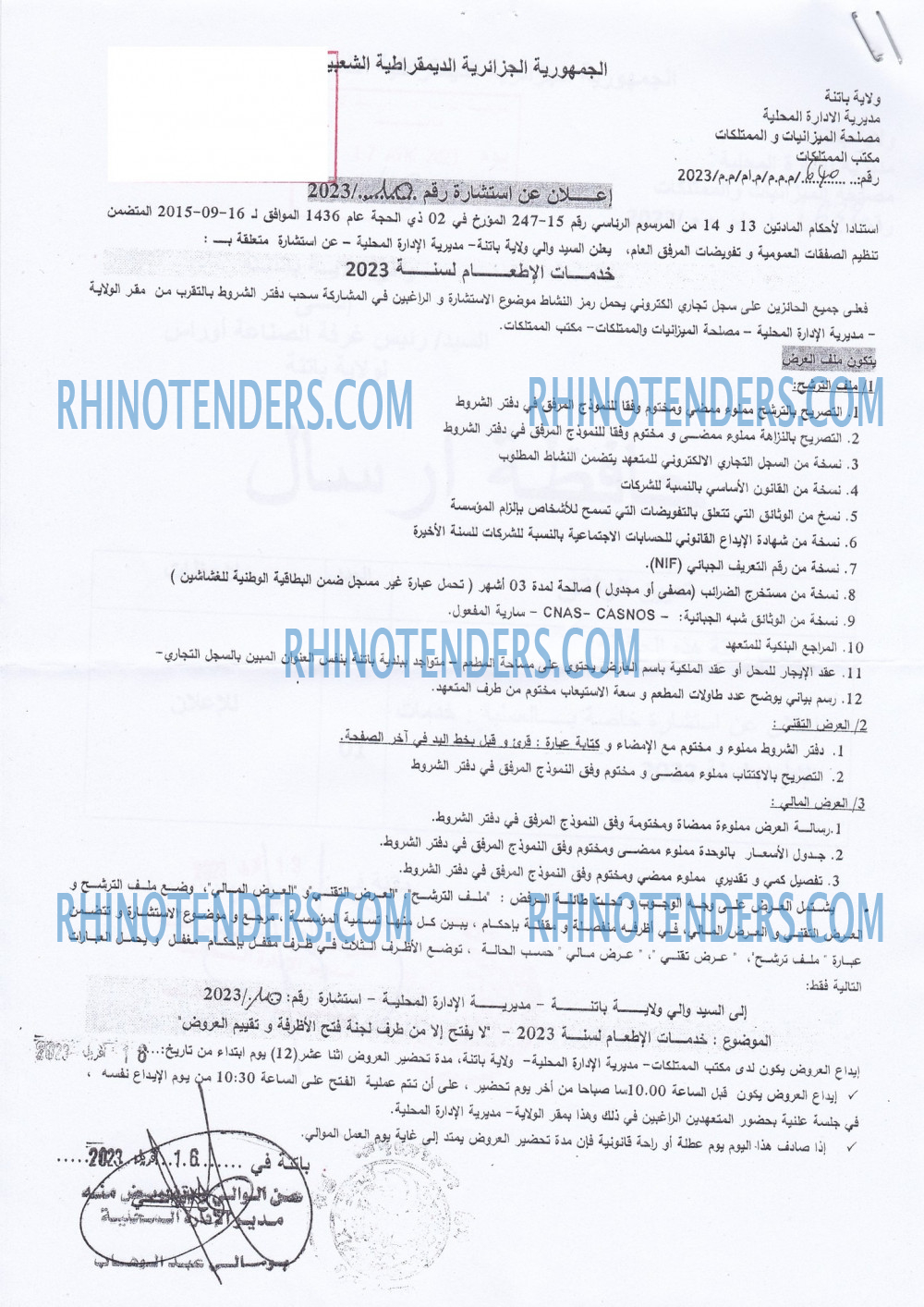 Rhinotenders