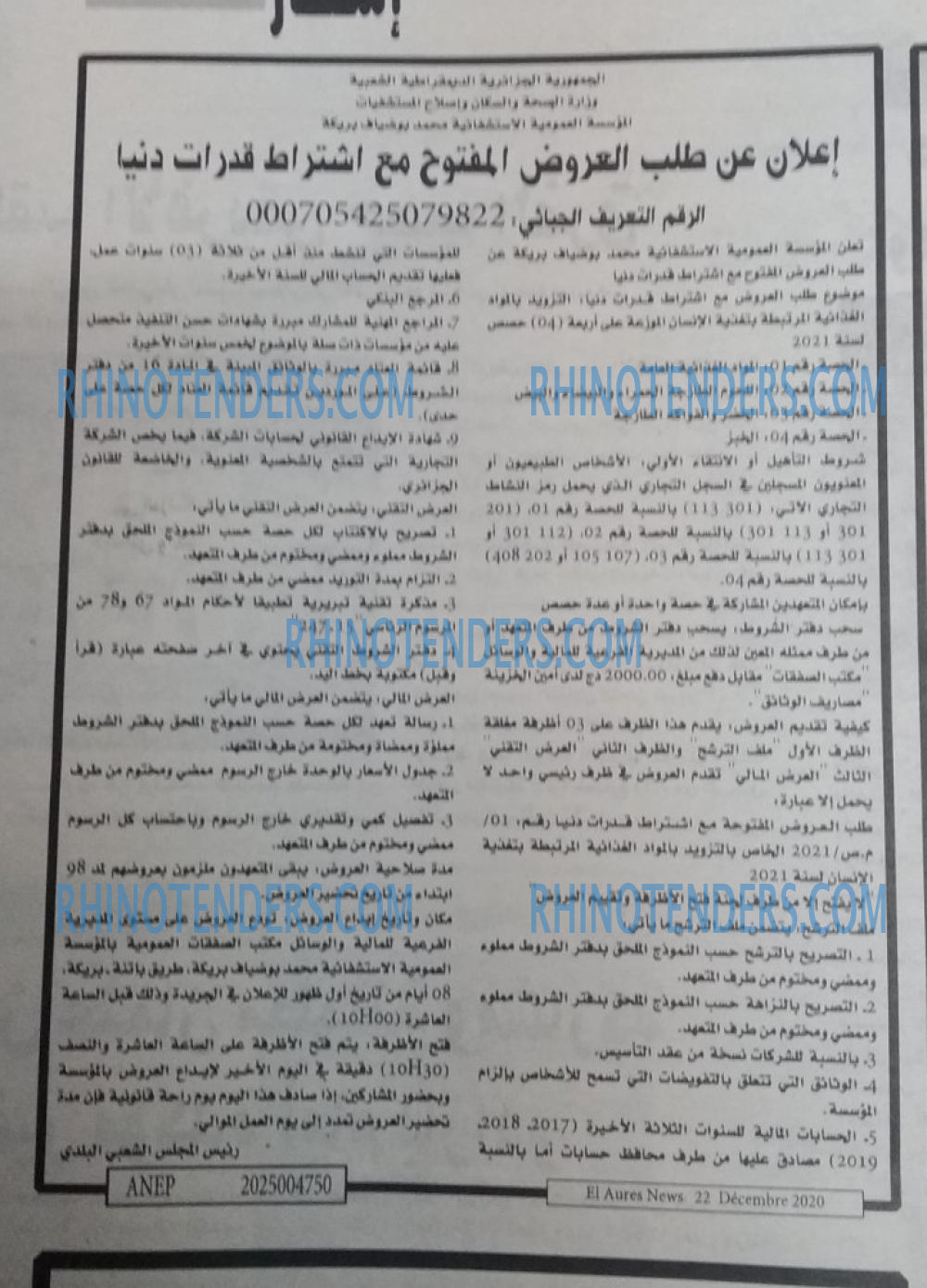 Aurès News