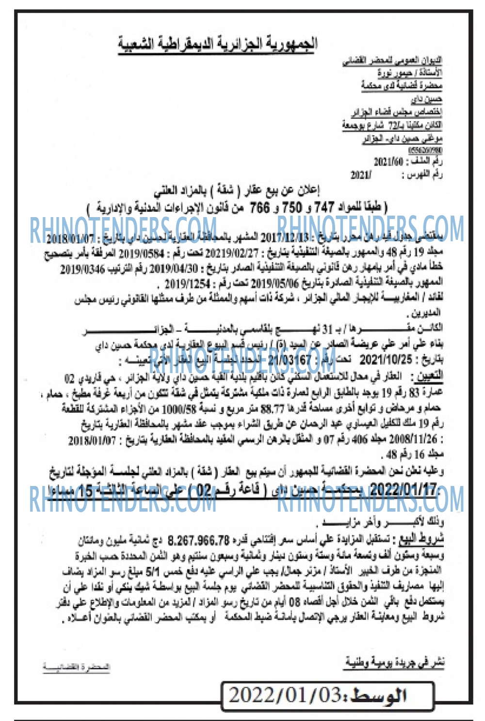 AL WASAT