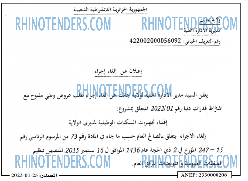 Masdar