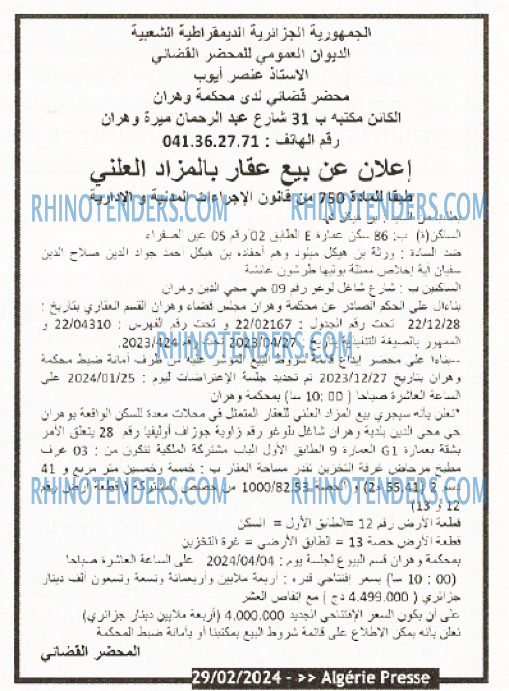 ALGERIE PRESSE