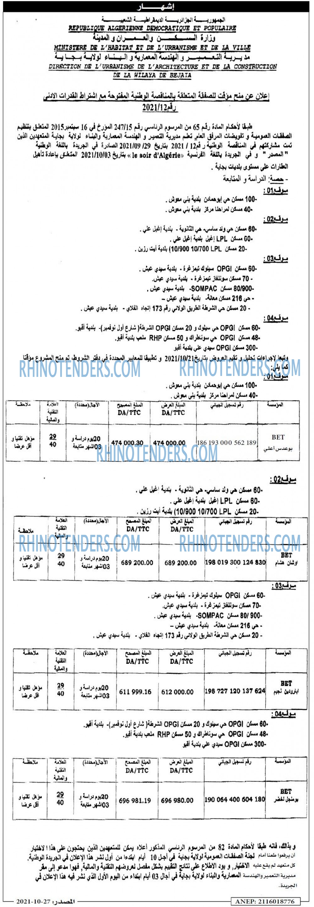 Masdar