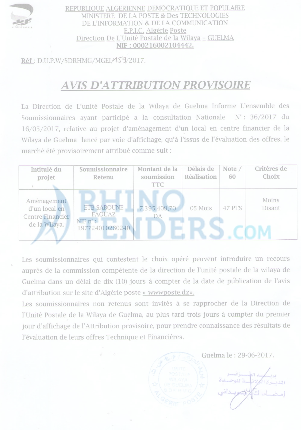 Algérie Poste
