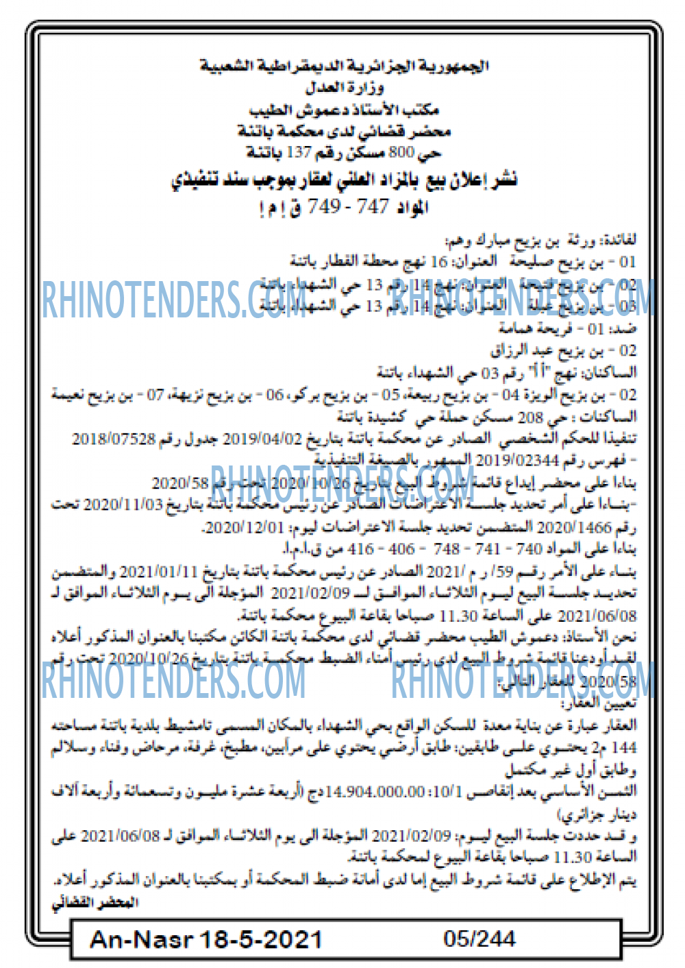 AN-NASR