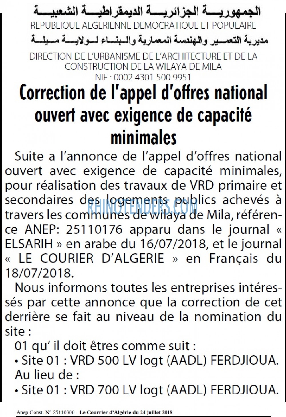 Le Courrier d'Algerie