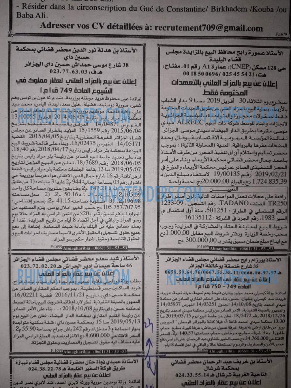 EL KHABAR
