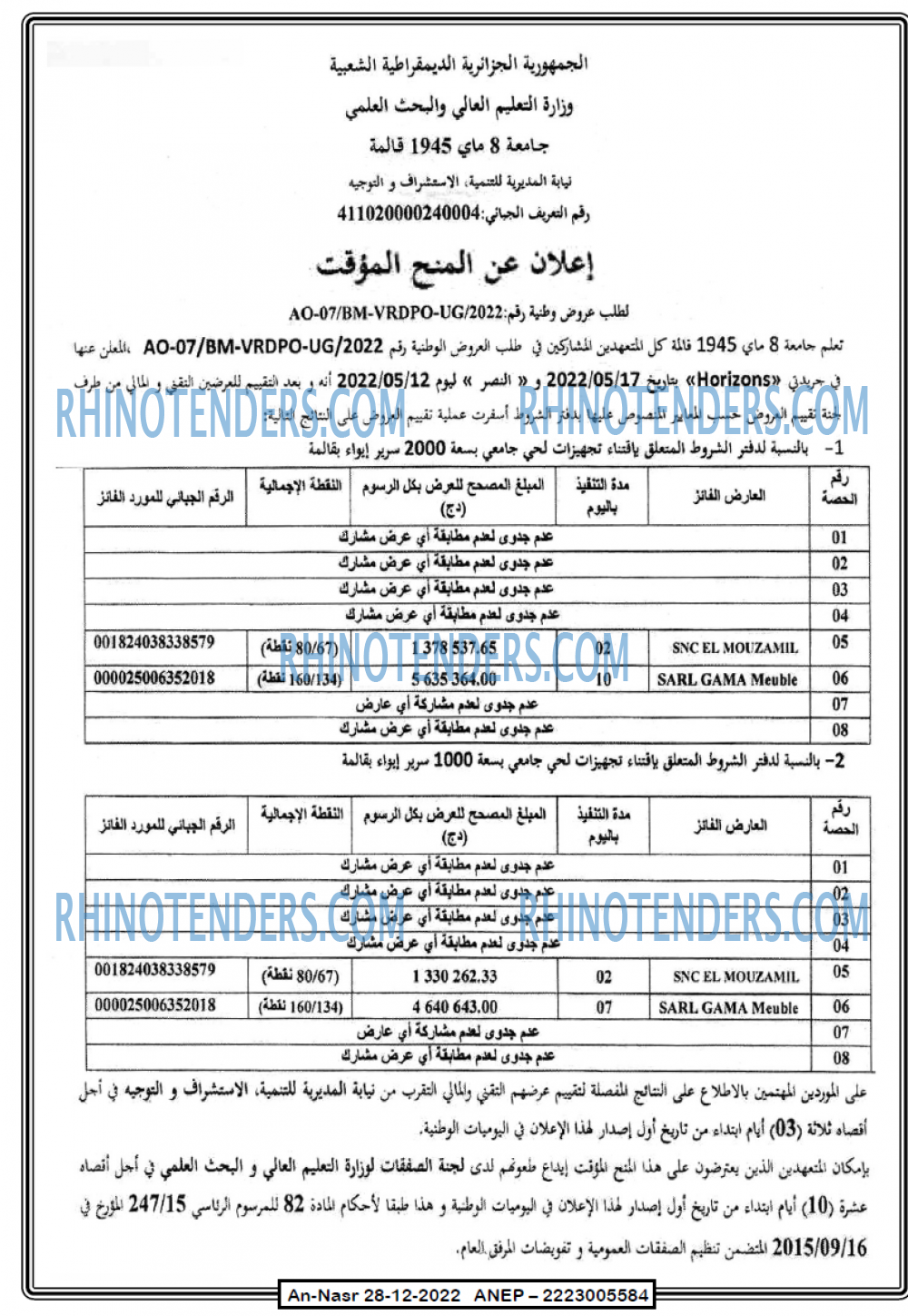 AN-NASR