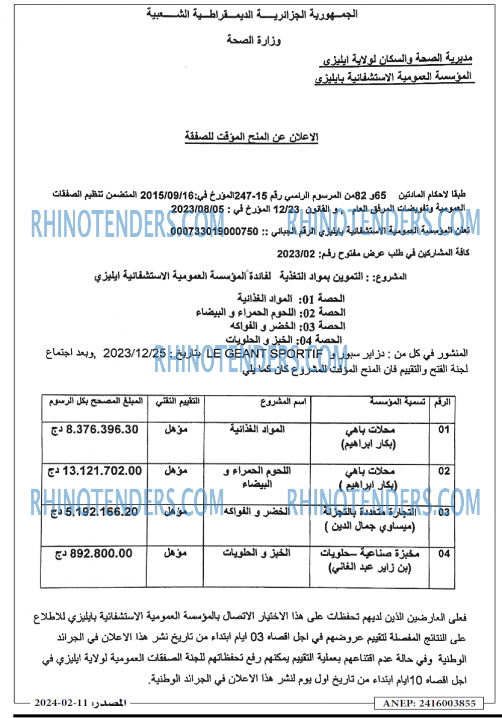 Masdar