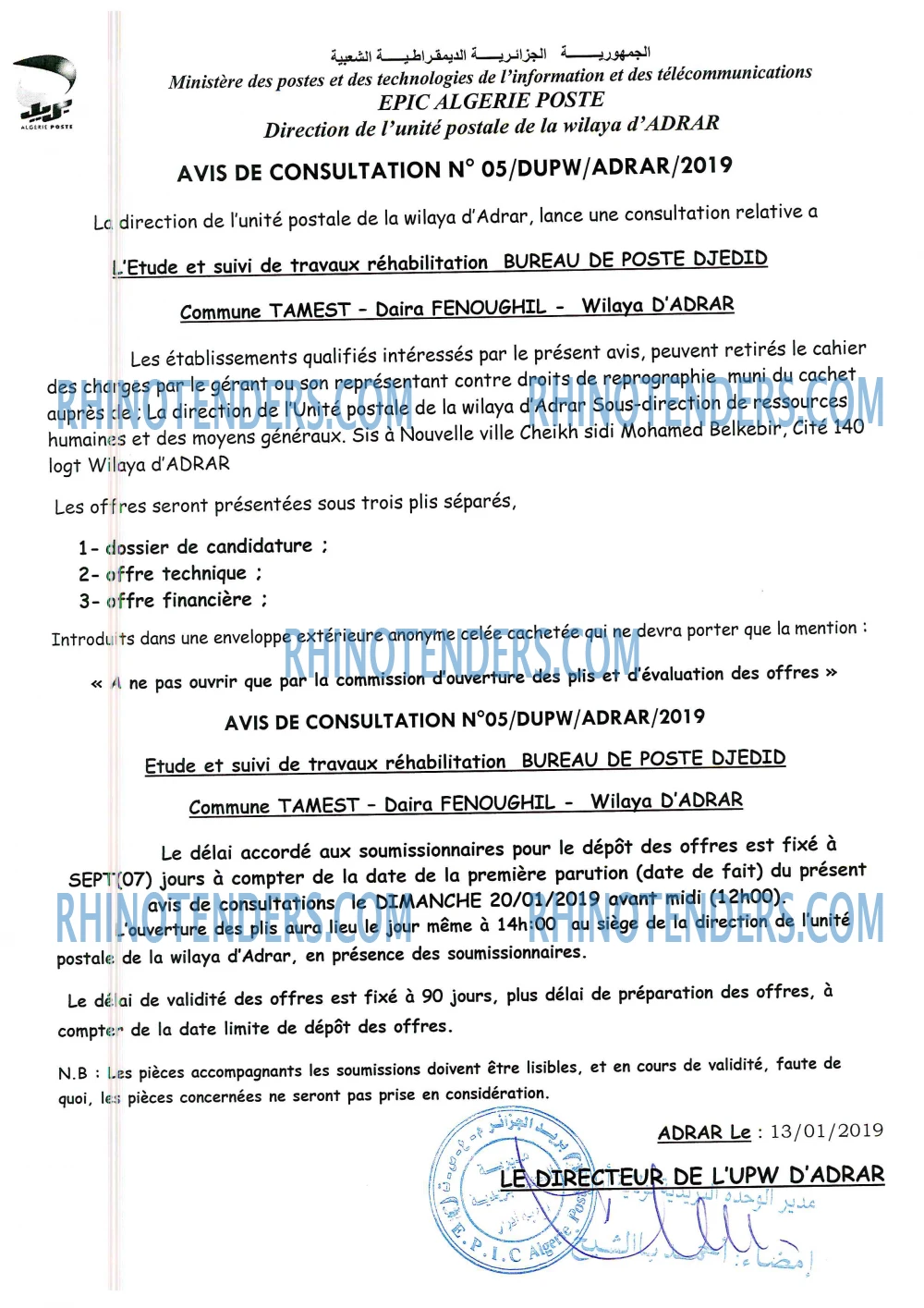 Algérie Poste