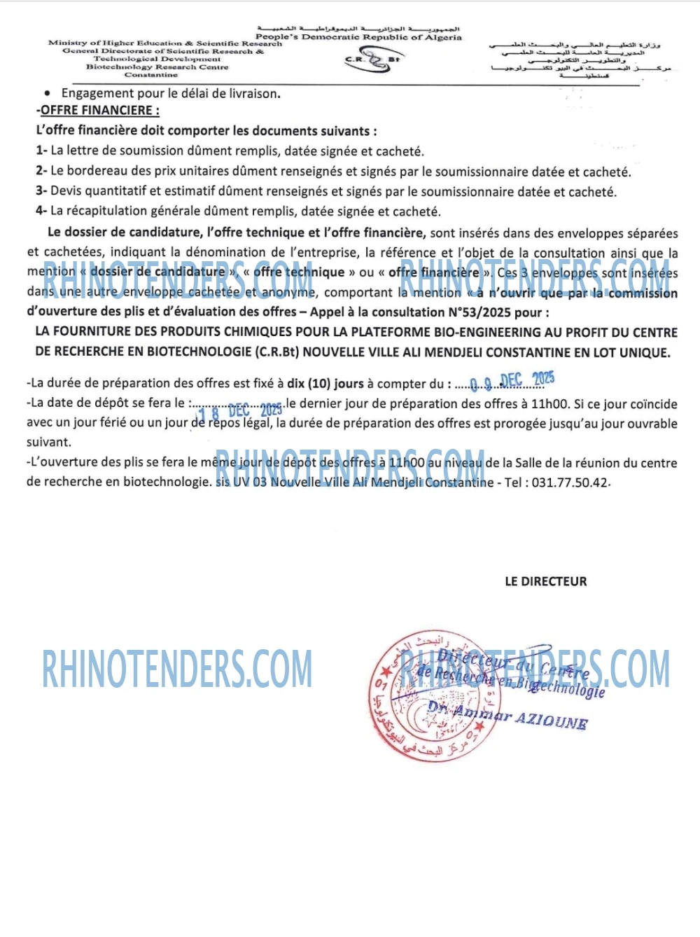Rhinotenders