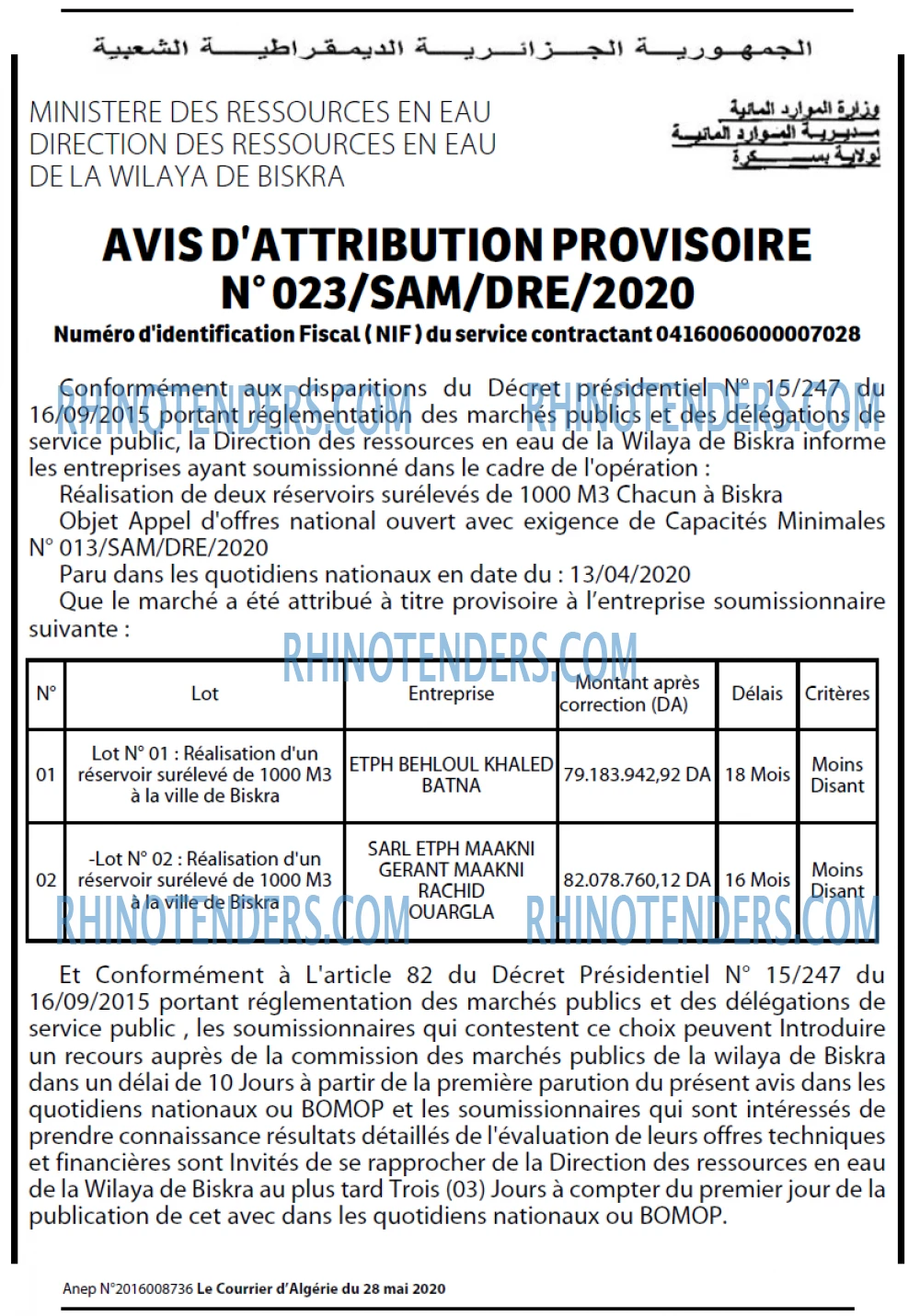 Le Courrier d'Algerie