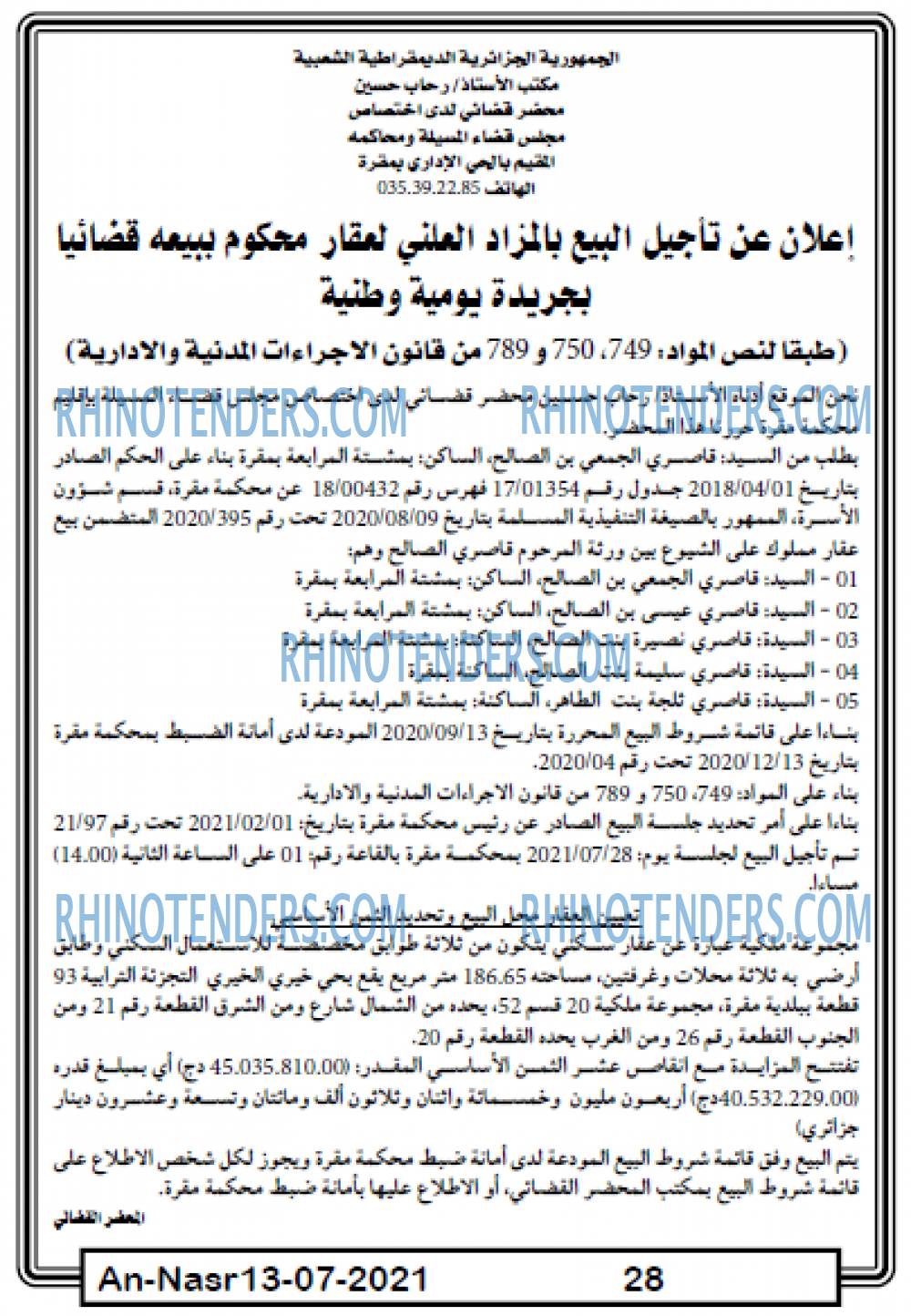 AN-NASR