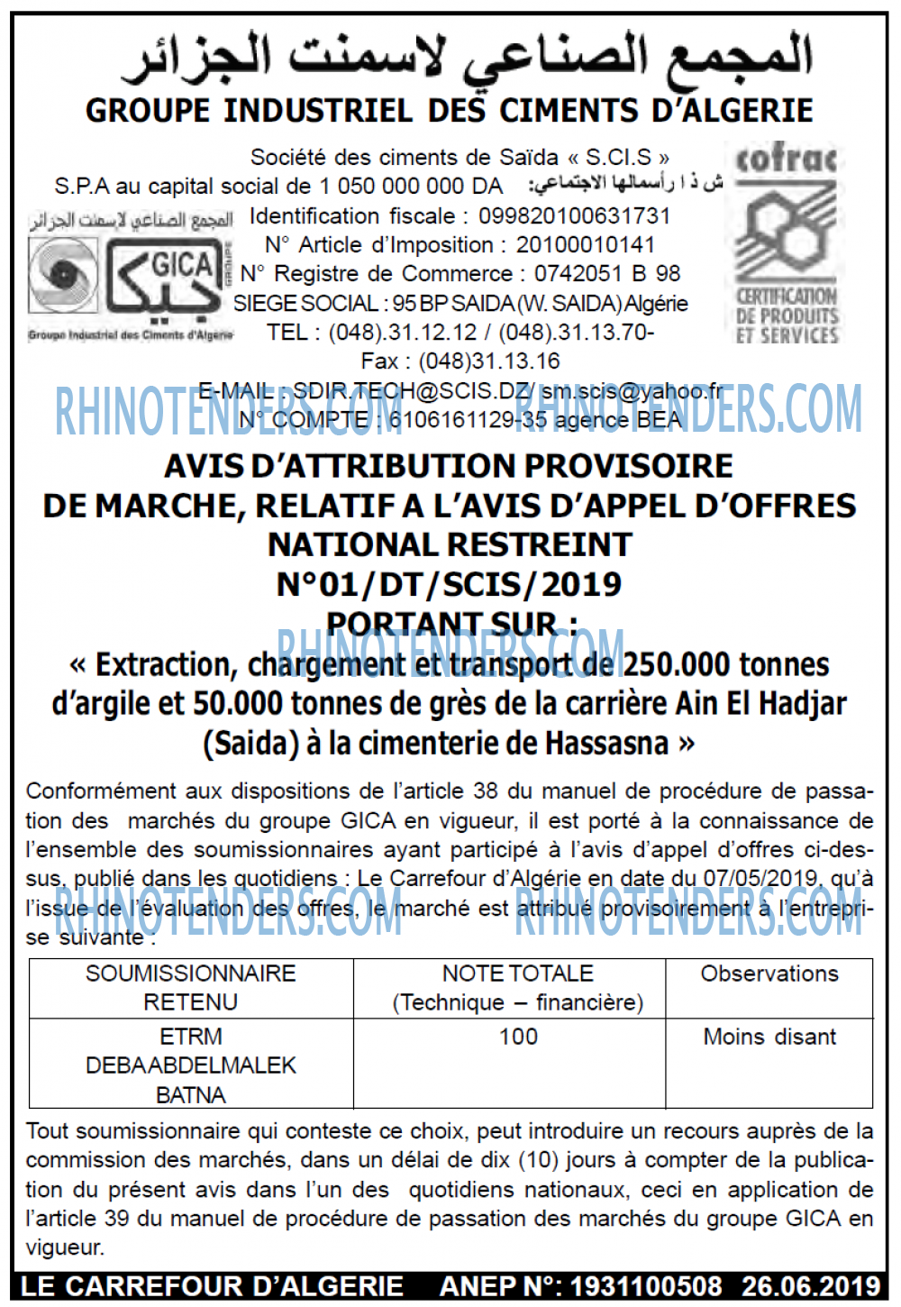 Le Carrefour d'Algérie