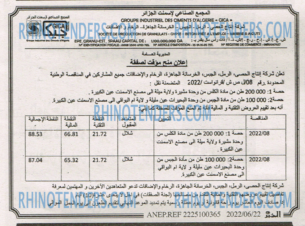 EL KHABAR