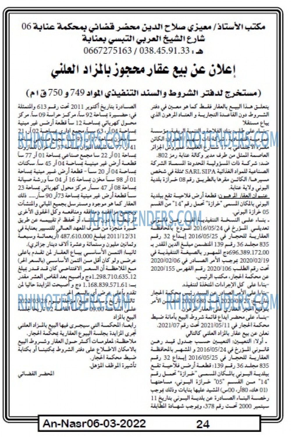 AN-NASR